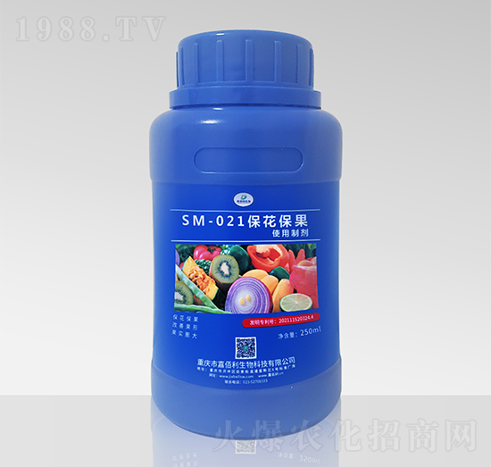 SM-021保花保果使用制劑（250ml）-嘉佰利生物
