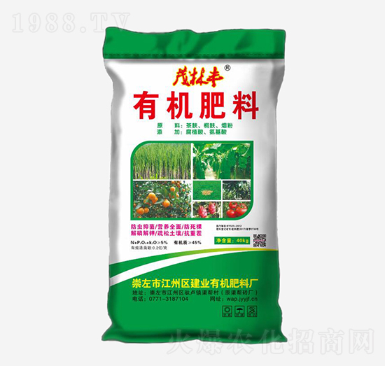 有機肥料-茂林豐-建業(yè)
