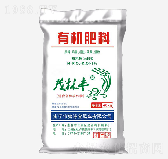 45%有機肥料-茂林豐-建業(yè)