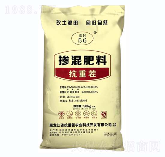 抗重茬摻混肥料-中農(nóng)圣豐