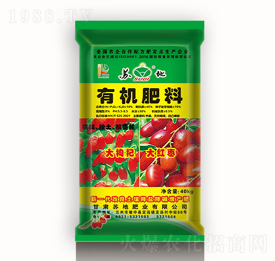 10%枸杞紅棗專(zhuān)用有機(jī)肥料-蘇地肥業(yè)