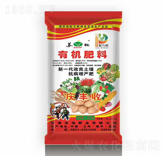10%慶豐收有機(jī)肥料-蘇地肥業(yè)
