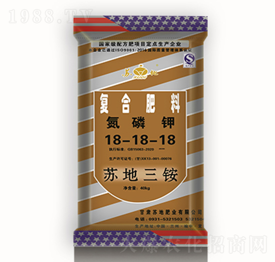 蘇地三銨復(fù)合肥18-18-18-蘇地肥業(yè)