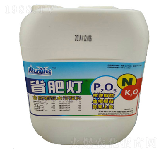 省肥燈含腐植酸水溶肥-潤(rùn)杰農(nóng)科