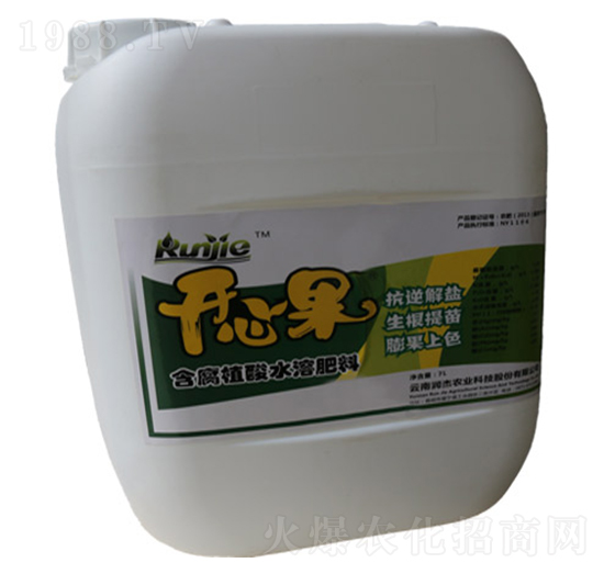 開心果含腐植酸水溶肥-潤杰農(nóng)科