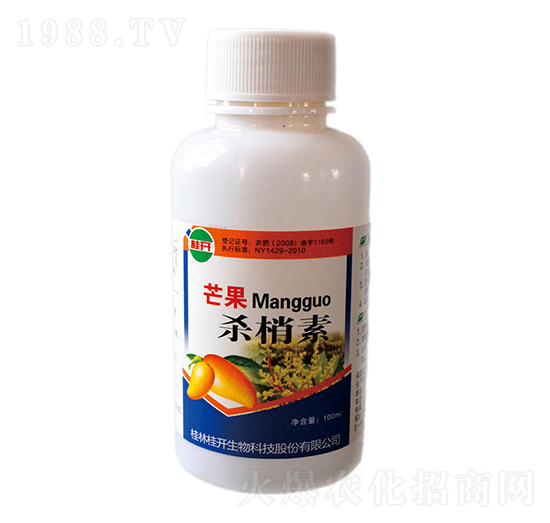 100ml芒果殺梢素-桂開生物