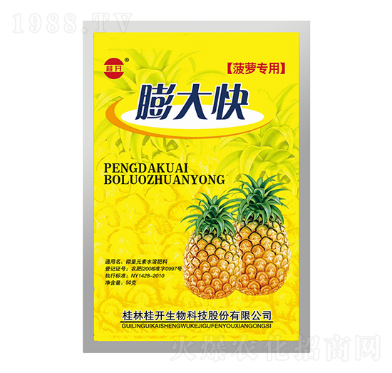 50g菠蘿膨大快-桂開(kāi)生物