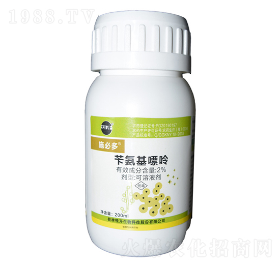 芐氨基嘌呤-施必多-桂開(kāi)生物