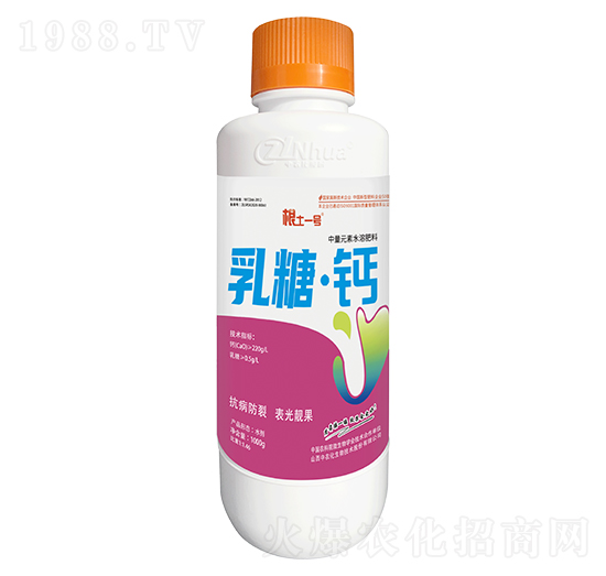 1000g中量元素水溶肥料-乳糖·鈣-根土一號(hào)-中農(nóng)化