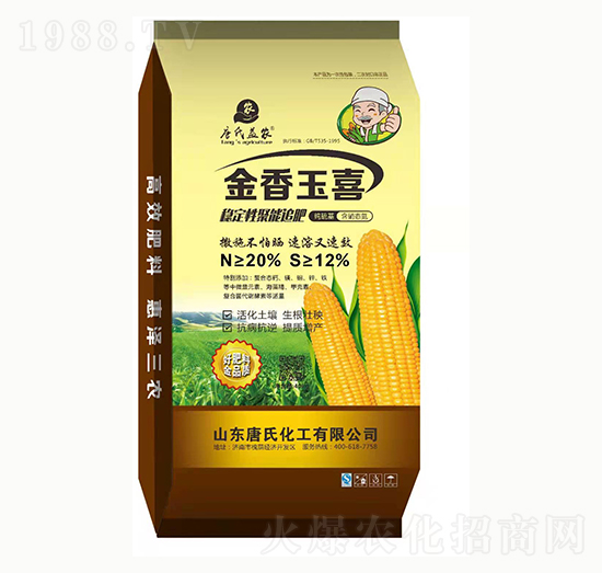 穩(wěn)定性聚能追肥-金香玉喜-唐氏化工