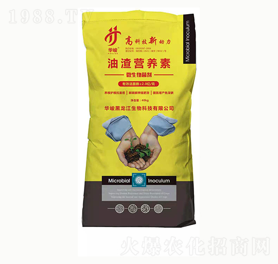 油渣營養(yǎng)素-唐氏化工