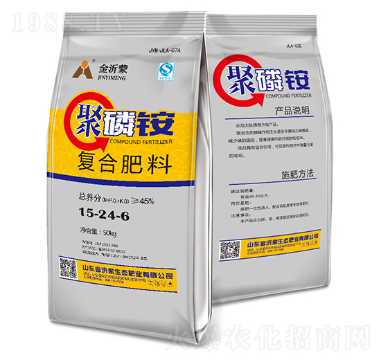 聚磷銨復(fù)合肥15-24-6-金沂蒙