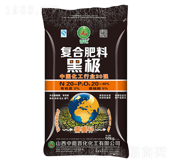 復(fù)合肥料-黑極-晉化