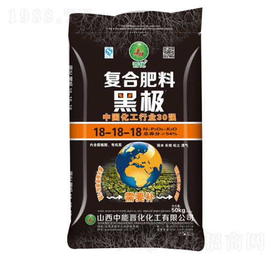 復合肥料18-18-18-黑極-晉化