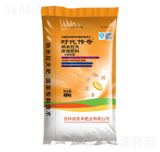 水稻專用納米控失摻混肥料27-10-11-時代傳奇-友禾肥業(yè)