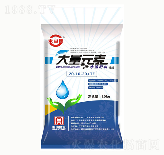 平衡型大量元素水溶肥料20-10-20+TE-禾宜佳-海納肥業(yè)