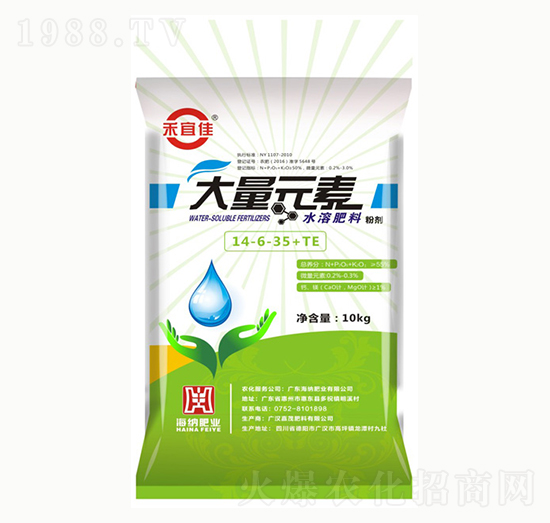 高鉀型大量元素水溶肥料14-6--35+TE-禾宜佳-海納肥業(yè)