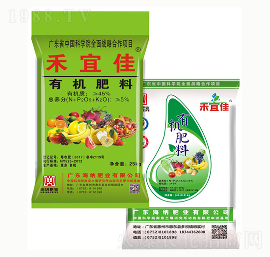 有機(jī)肥料-禾宜佳-海納肥業(yè)
