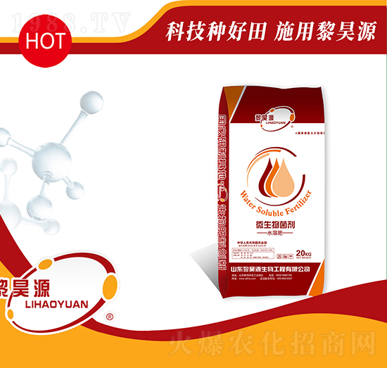 20kgˮ����΢�������-���Դ