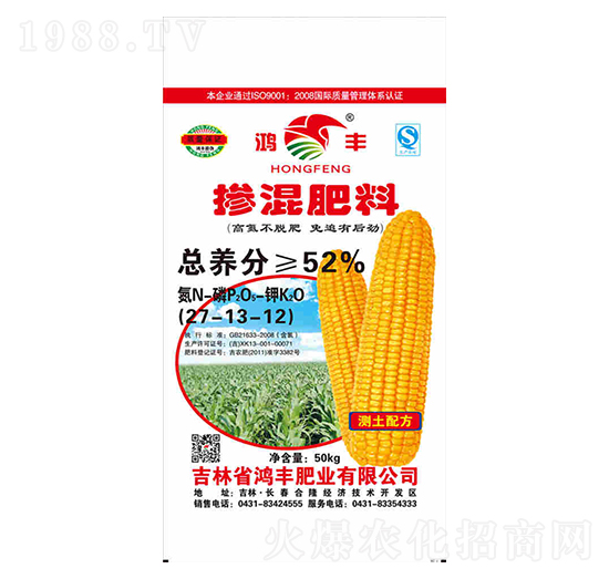 50kg摻混肥料27-13-12-鴻豐肥業(yè)