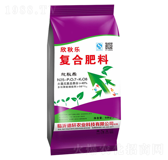 復(fù)合肥料25-7-8-欣秋樂-新展望