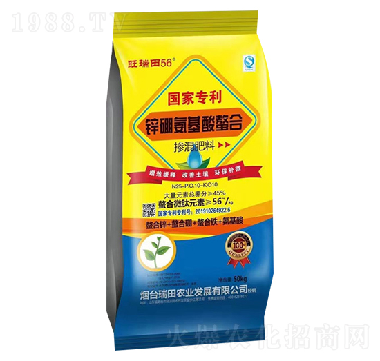 摻混肥料25-10-10-旺瑞田-新展望