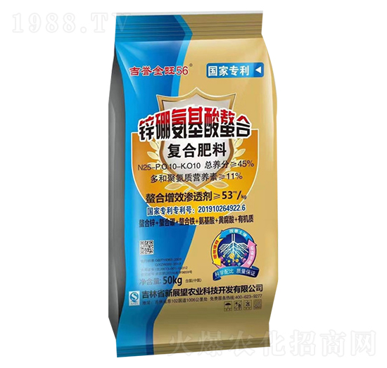 復(fù)合肥料25-10-10-吉譽(yù)金旺56-新展望
