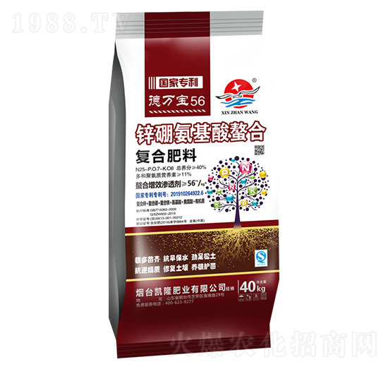 復合肥料25-7-8-德萬寶-新展望