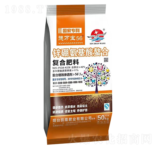 復(fù)合肥料25-8-9-德萬寶56-新展望