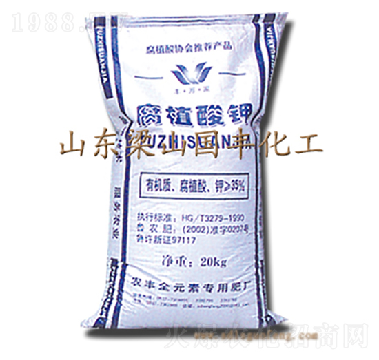 腐植酸鉀-國豐肥業(yè)