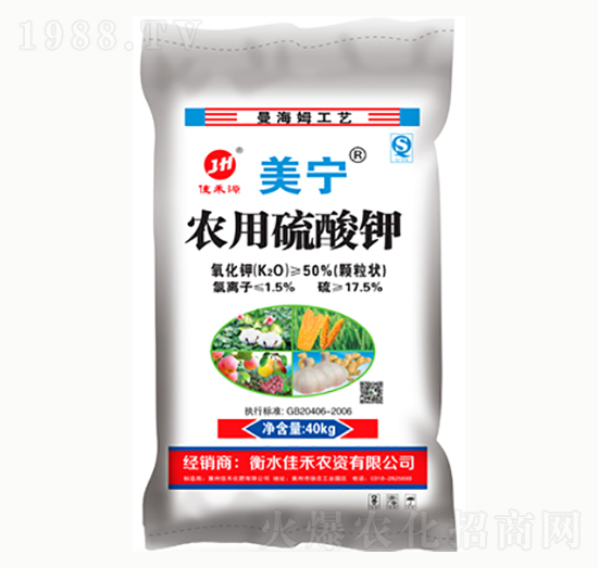 農用硫酸鉀-美寧-佳禾農資