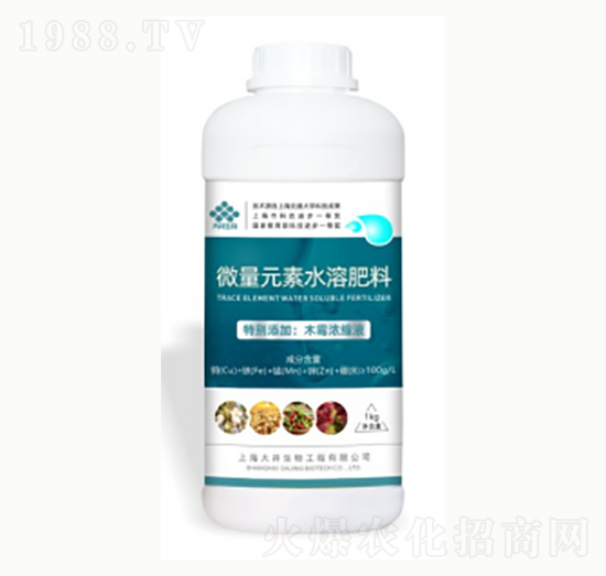 微量元素水溶肥-大井生物