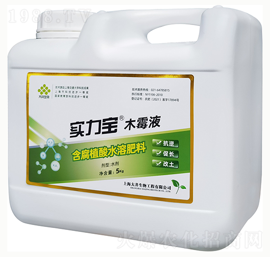 實力寶木霉液-大井生物