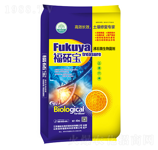 ��ʯ΢�������-���i��-���i����