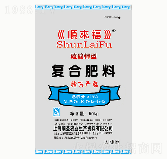 硫酸鉀型復(fù)合肥料15-15-15-順來(lái)福-順益