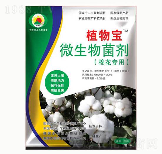 �޻�����΢�������-ֲ�-��(r��n)������