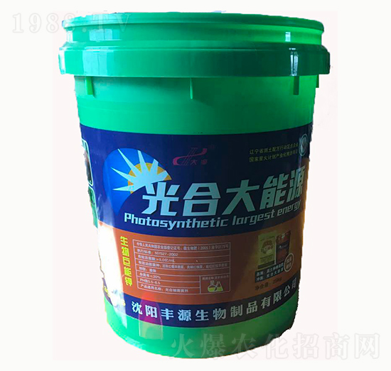 光合大能源-豐源