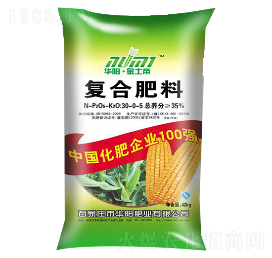 復合肥料30-0-5-華陽肥業(yè)