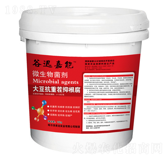 大豆抗重茬抑根腐-微生物菌劑-君龍實業(yè)