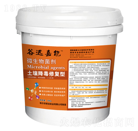 土壤降毒修復(fù)型-微生物菌劑-君龍實業(yè)