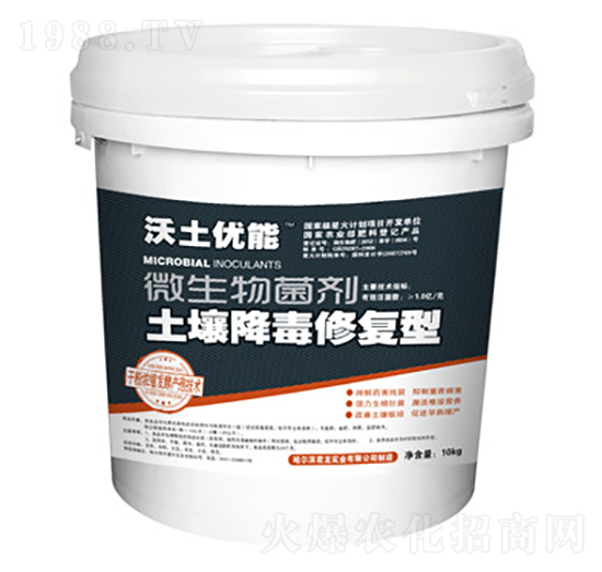 沃土優(yōu)能菌劑-土壤降毒修復(fù)型（桶）-君龍實(shí)業(yè)