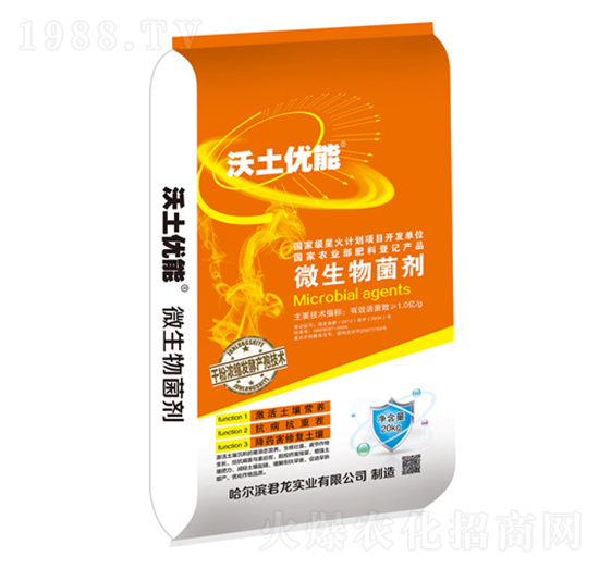 微生物菌劑-沃土優(yōu)能-君龍實業(yè)