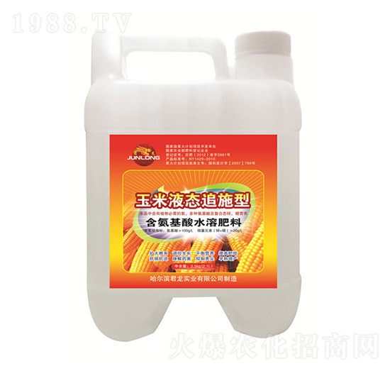 含氨基酸水溶肥料玉米液態(tài)追施型-君龍實業(yè)
