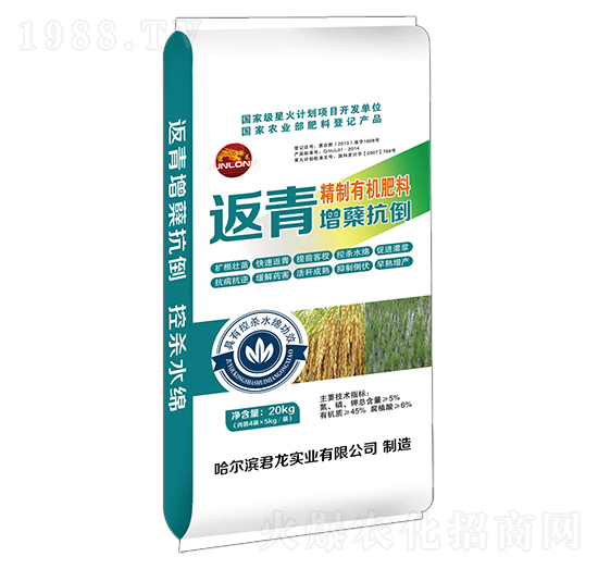 殺水綿水稻返青客杈肥料-君龍實(shí)業(yè)