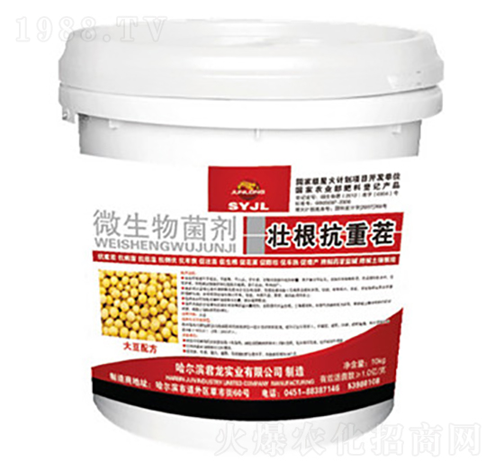壯根抗重茬微生物菌劑-大豆配方-君龍實業(yè)