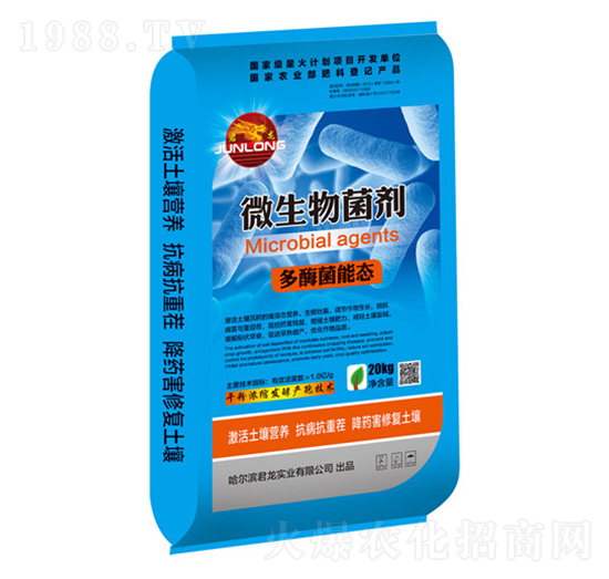 20kg微生物菌劑-多酶菌能肽-君龍實業(yè)