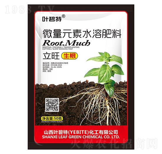微量元素水溶肥-立旺生根-葉碧特