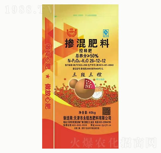 摻混肥料26-12-12-永銳杰