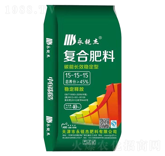 碳能長效穩(wěn)定型復合肥料15-15-15-永銳杰