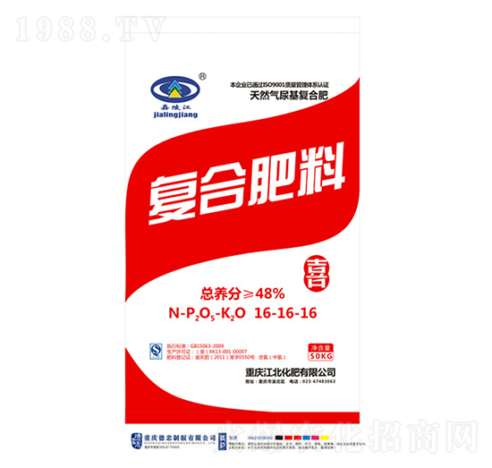 復合肥料16-16-16-江北化肥